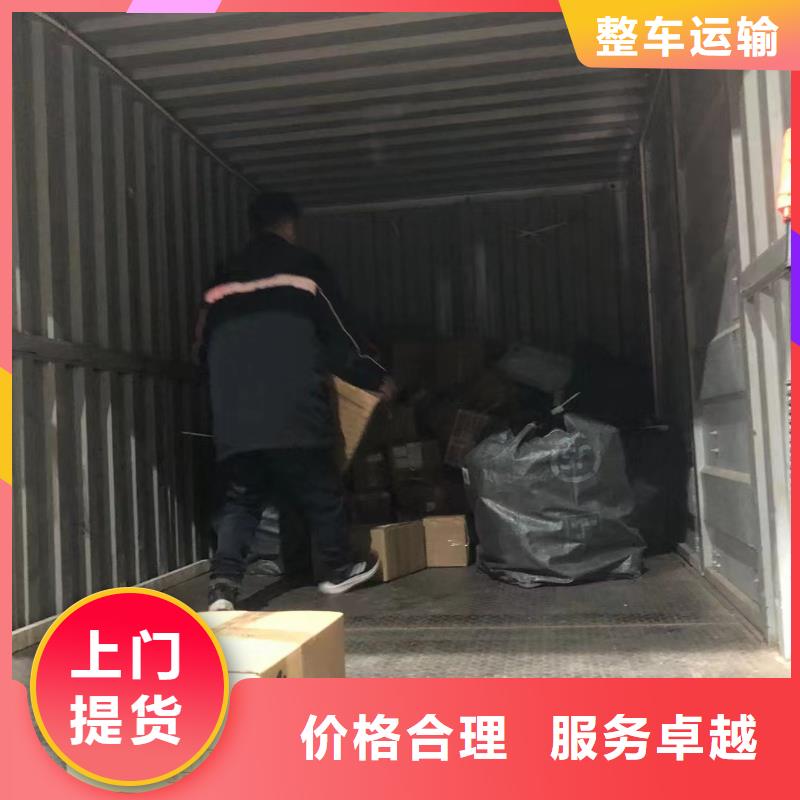 乐山到宿迁泗阳县回程车