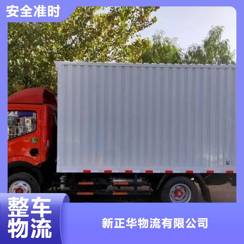 乐山到宁德福安市回程车