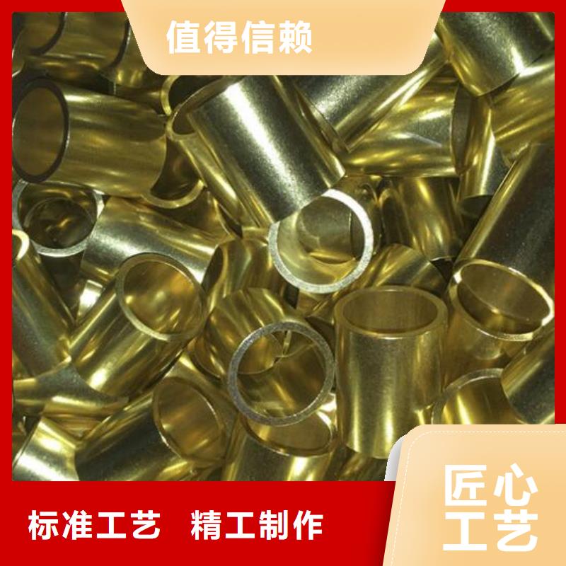 ZCuZn38Mn2Pb2铜套多重优惠批发