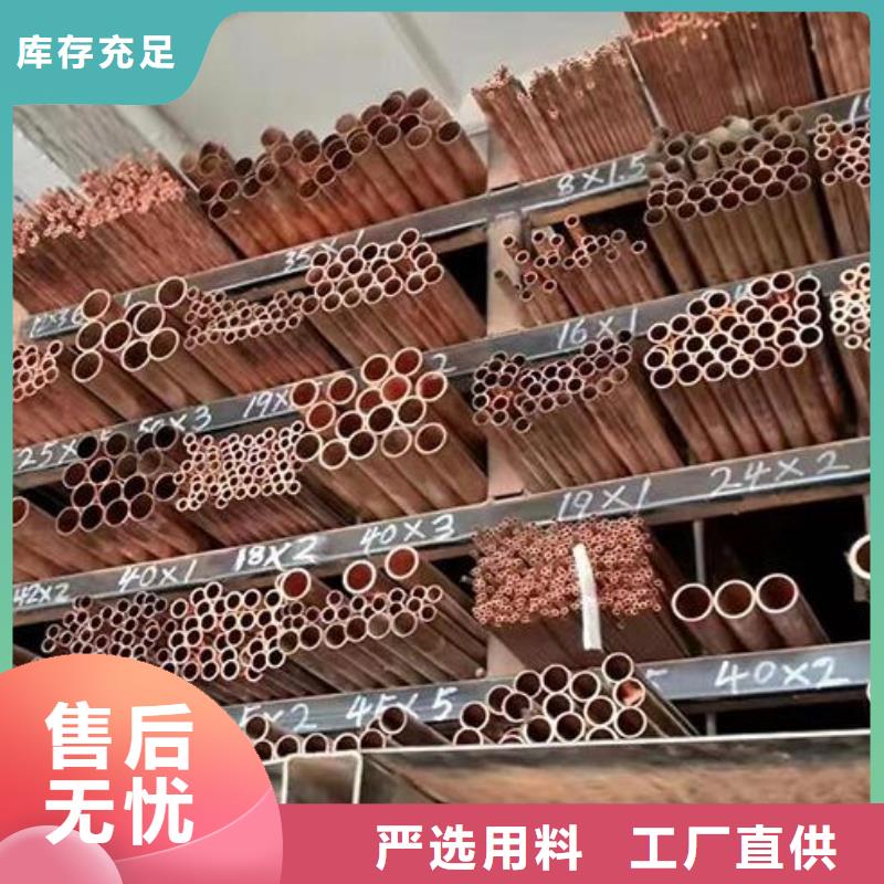 铁白铜管多重优惠零售