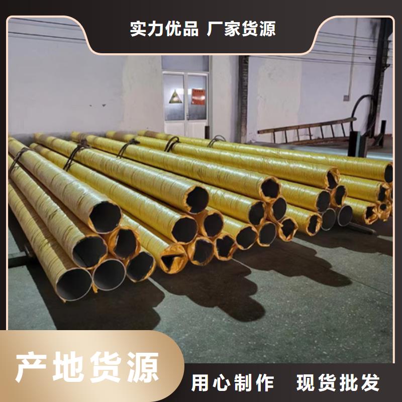 【安达亿邦】316l不锈钢管规格尺寸表厂家-全国接单