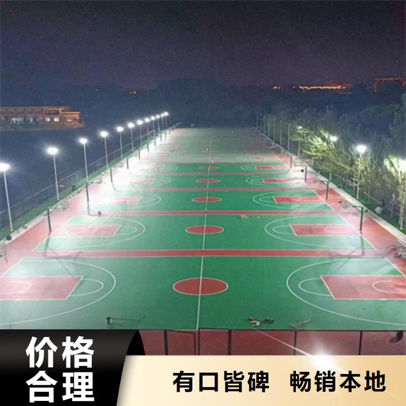 [众建宏]淄川专业篮球场施工批发承接