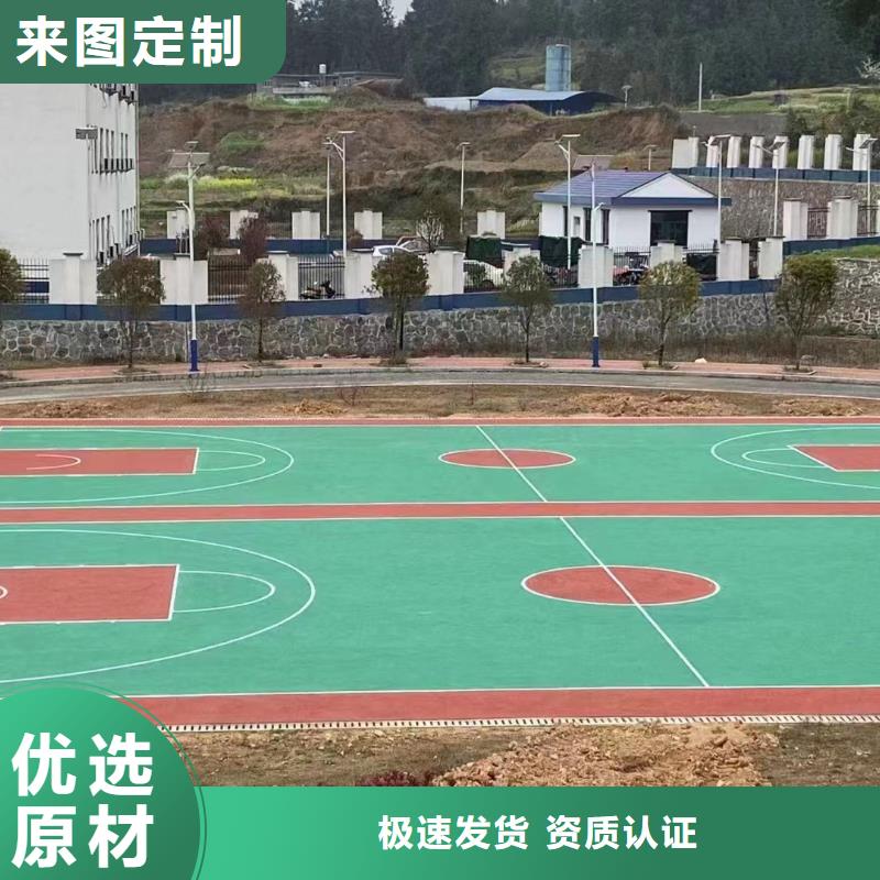 (今天/安排)天镇学校操场塑胶跑道材料批发