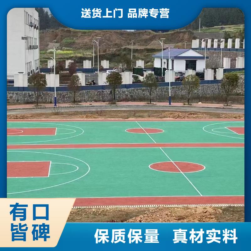 桦川塑胶网球场建设施工流程