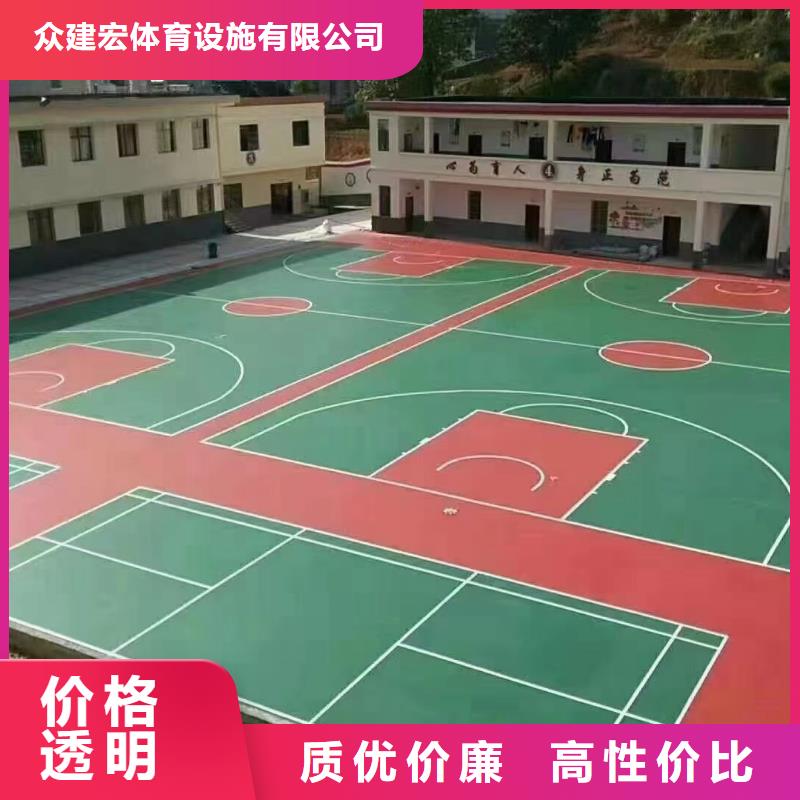 球场排球场质量好