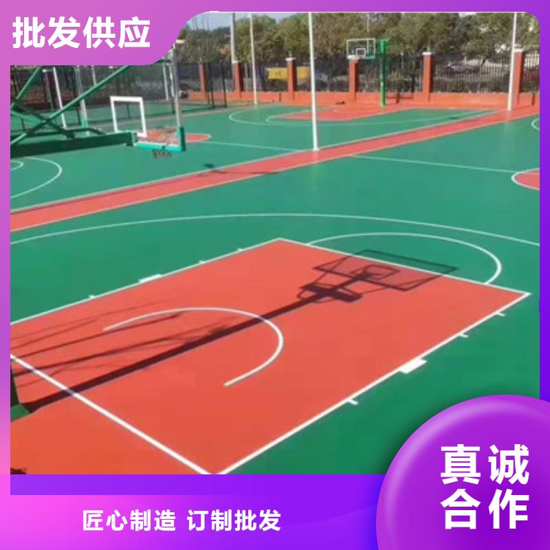 硅pu篮球场制作多少钱(比较:2024已更新)