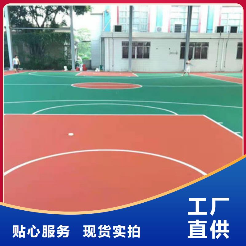 青阳学校操场塑胶材料销售热线