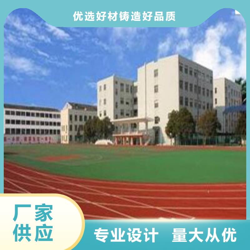 硅pu篮球场设计修补施工队