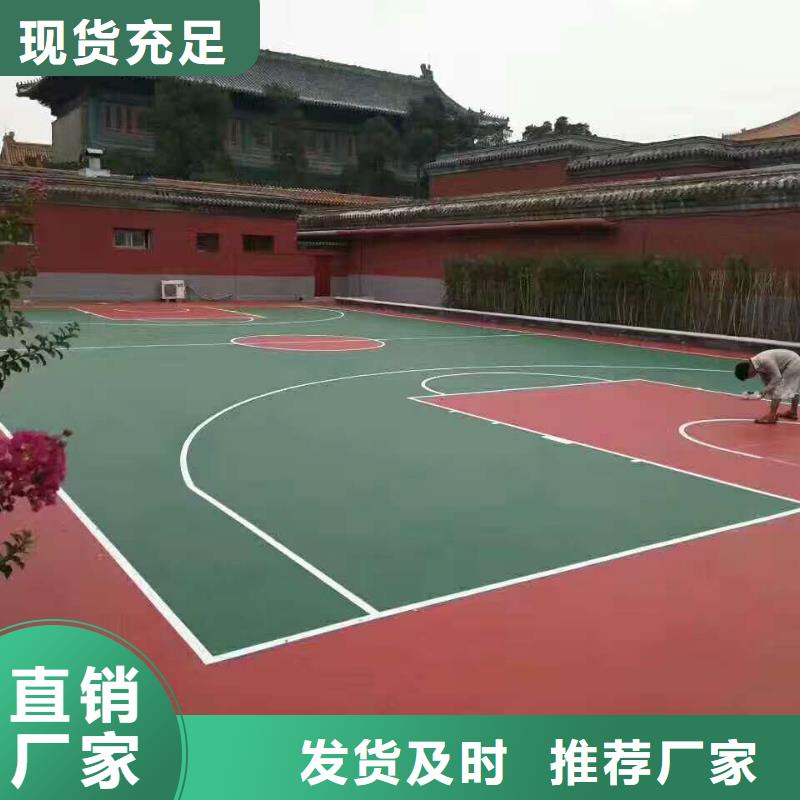 衢江塑胶网球场建设施工流程