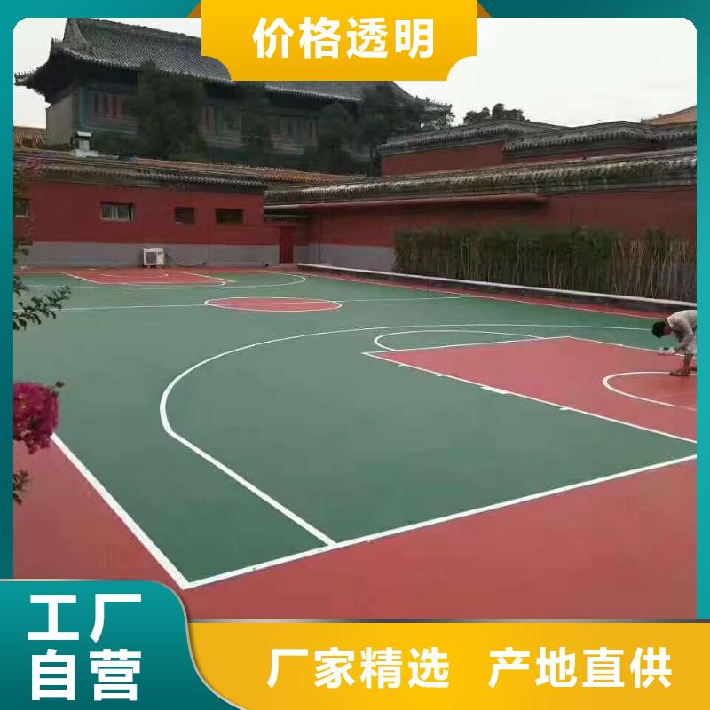 篮球场地面施工厂家(今日/新闻)