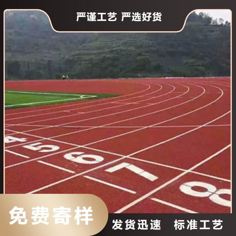 衢江塑胶网球场建设施工流程