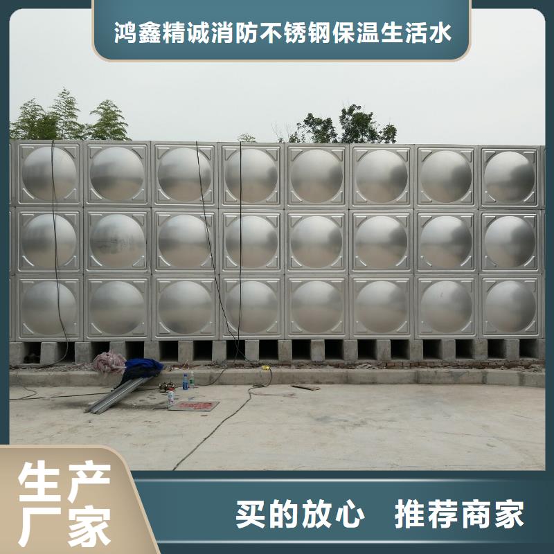 价格低的水箱生活水箱消防水箱供货商