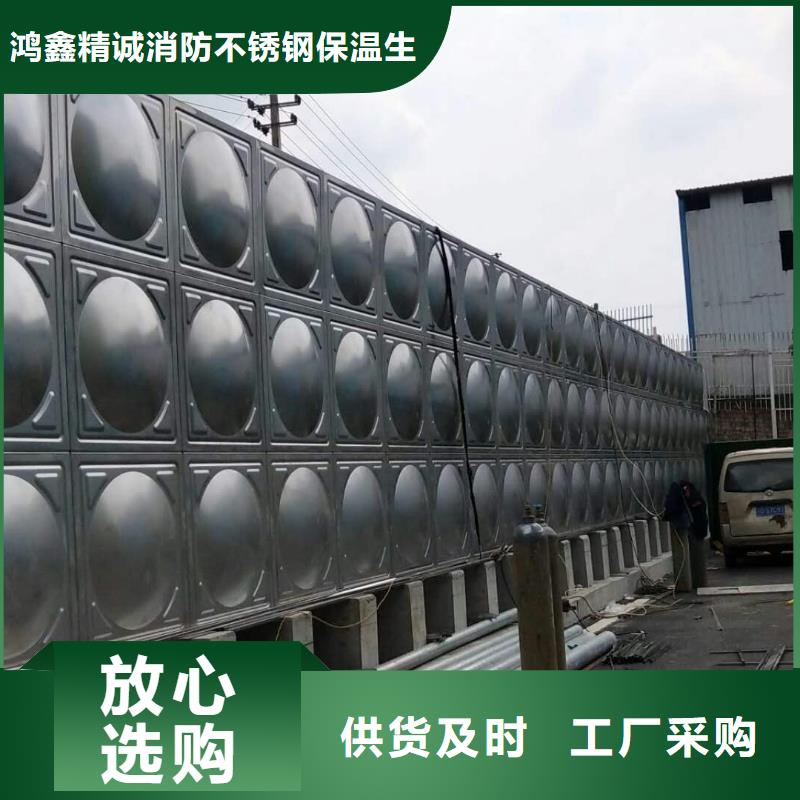 生活水箱工业水箱保温水箱生产基地