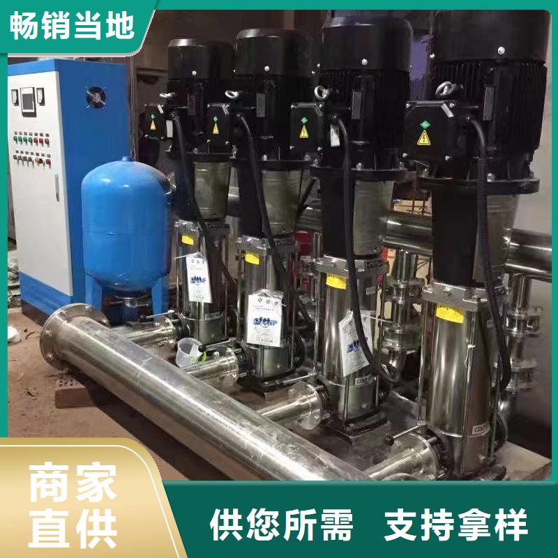成套给水设备变频加压泵组变频给水设备自来水加压设备实体生产厂家