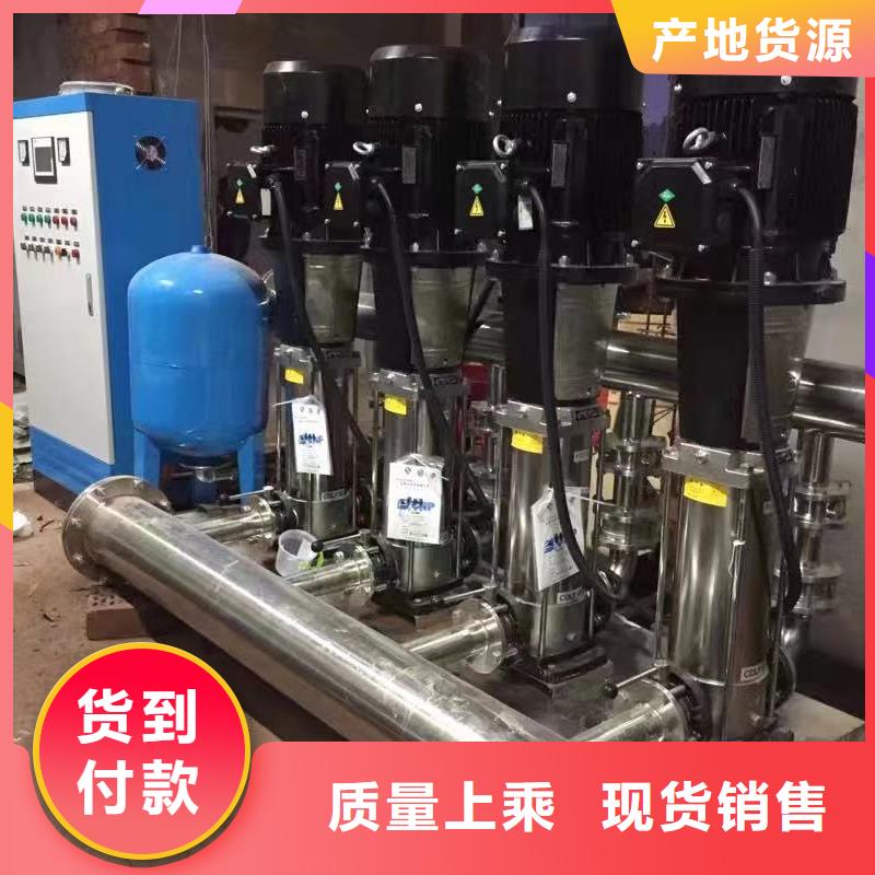 成套给水设备变频加压泵组变频给水设备自来水加压设备优质供应商