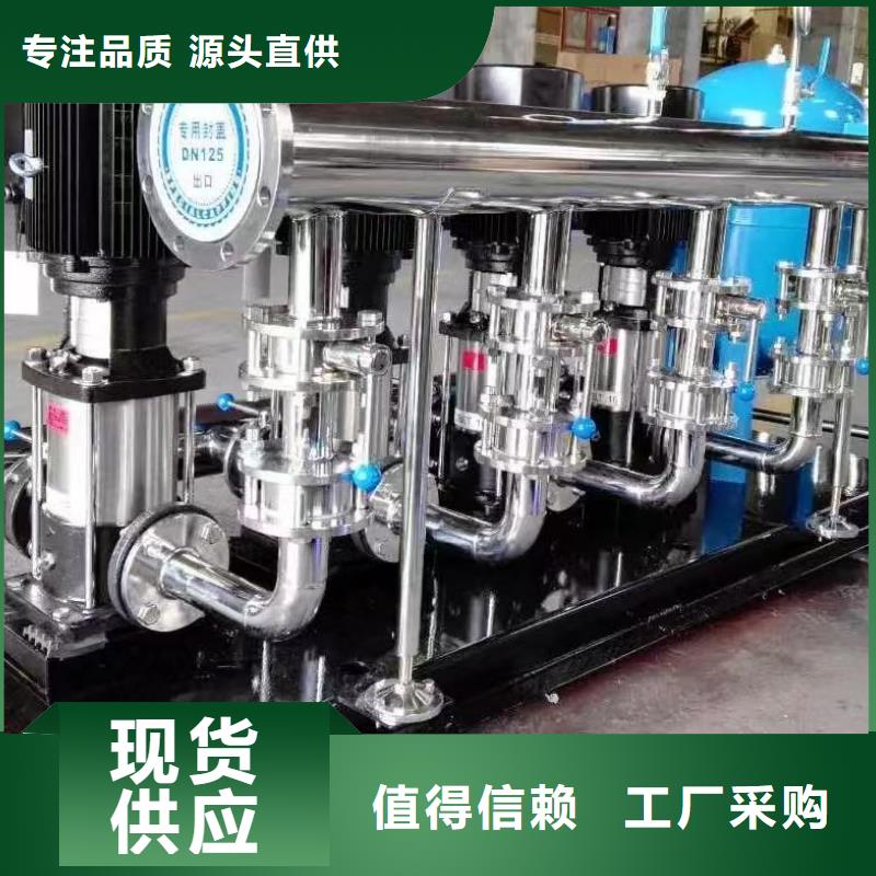 成套给水设备变频加压泵组变频给水设备自来水加压设备产品种类