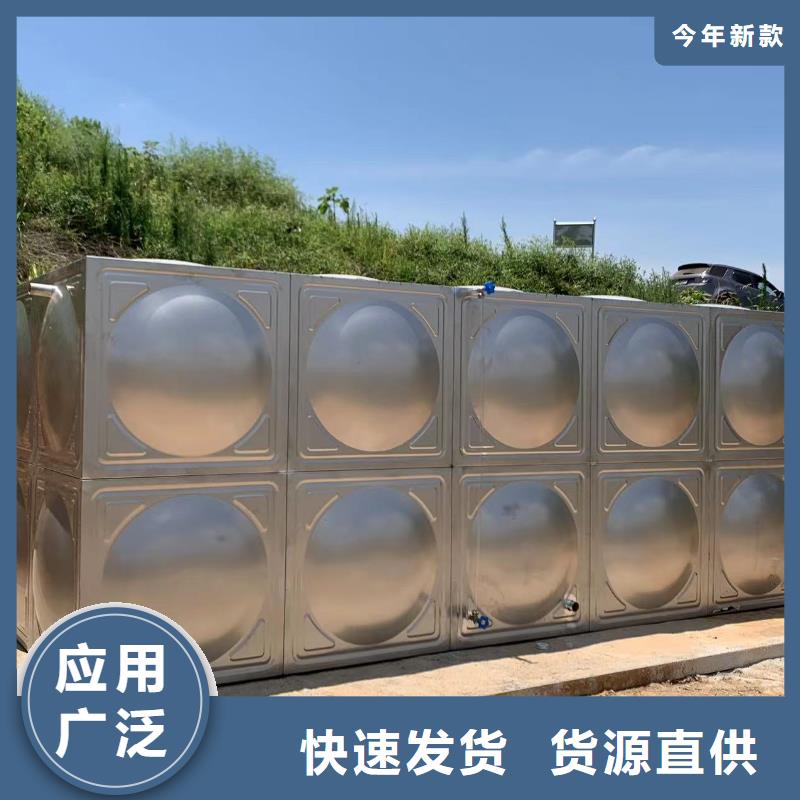 开化县不锈钢消防水箱品牌厂家