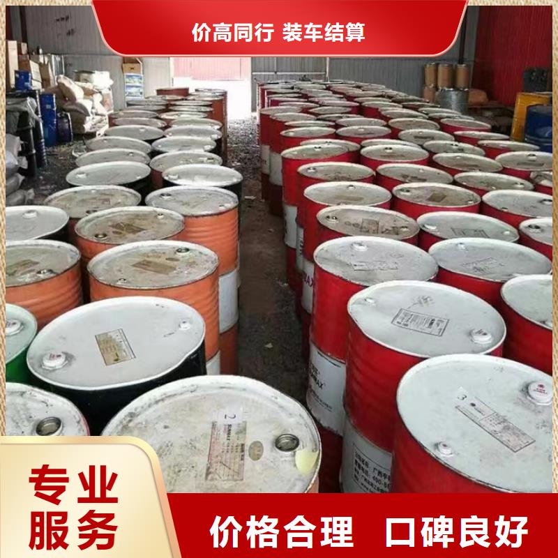 统一收购丙烯酸乳液型号不限