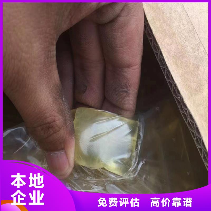 枣庄上门回收化工蜡行情表