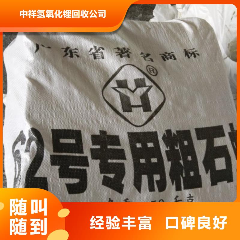 回收石蜡,回收聚醚多元醇免费上门服务