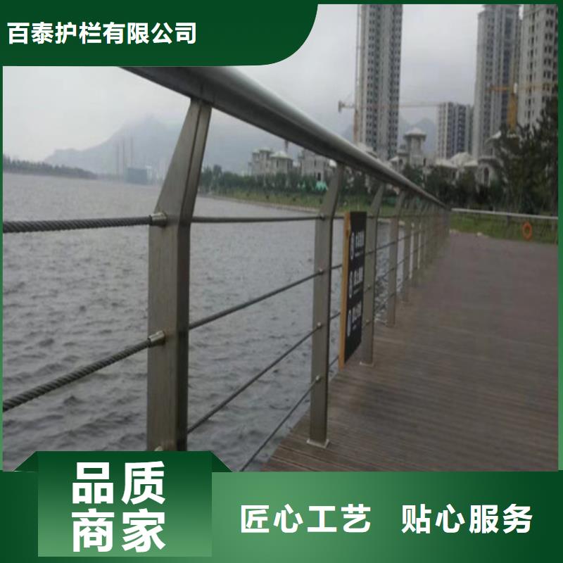 河道景观护栏诚信企业