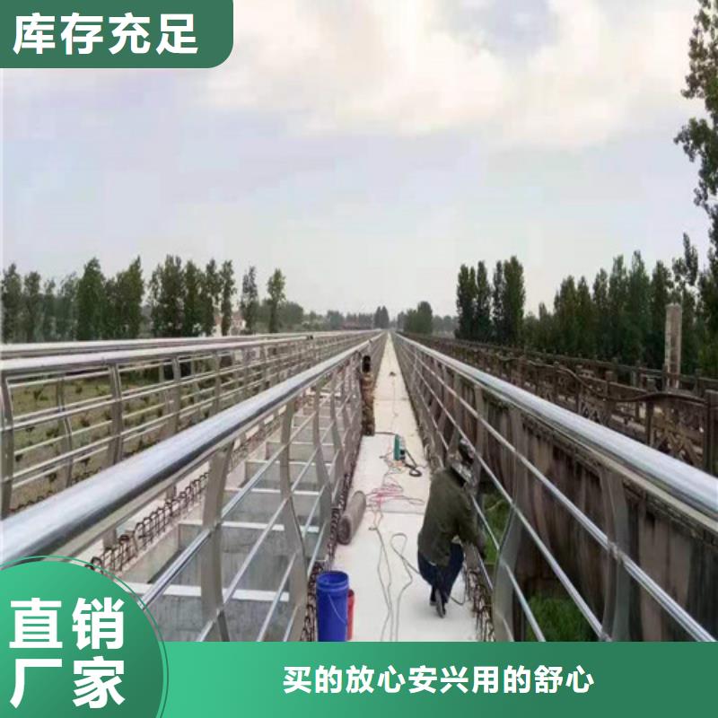 桥梁河道护栏来样定制