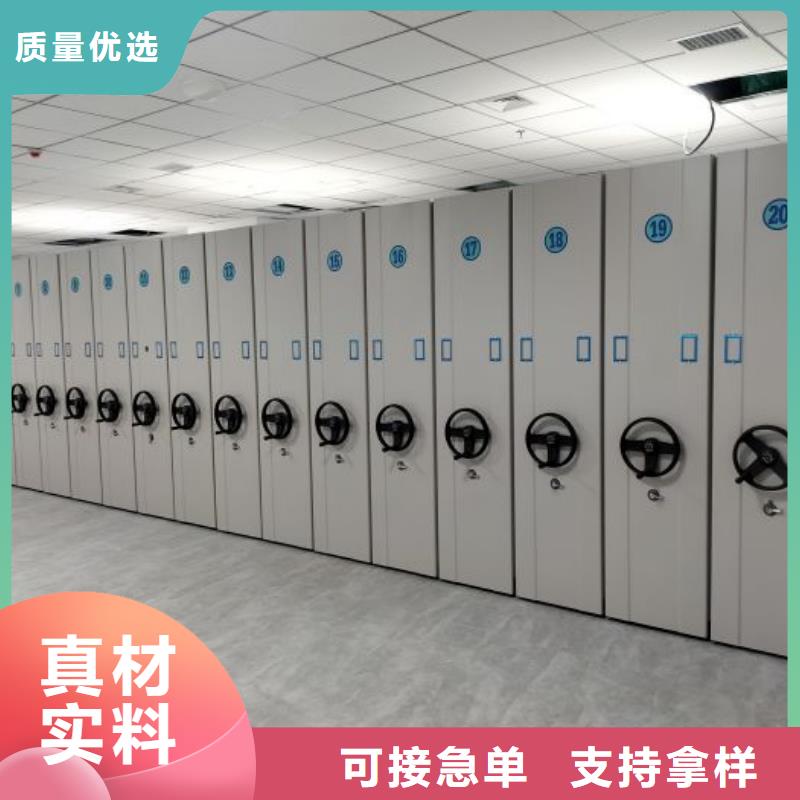 密集移动柜价格_密集移动柜