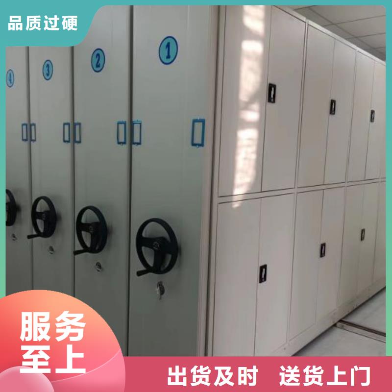 全心服务【泽信】档案保管密集柜