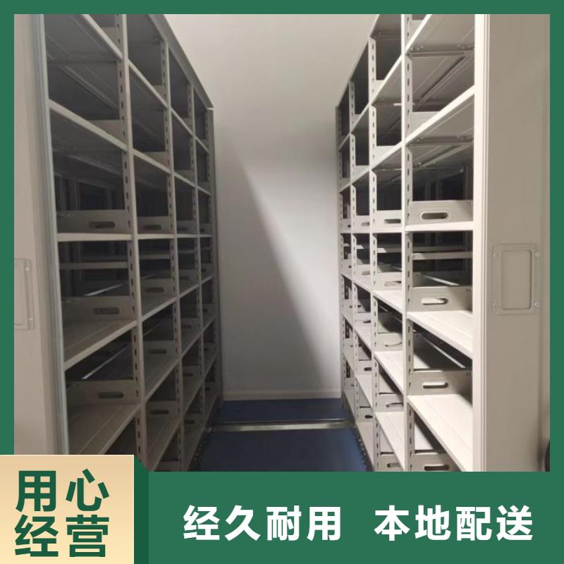 智能档案电动密集架大型生产基地