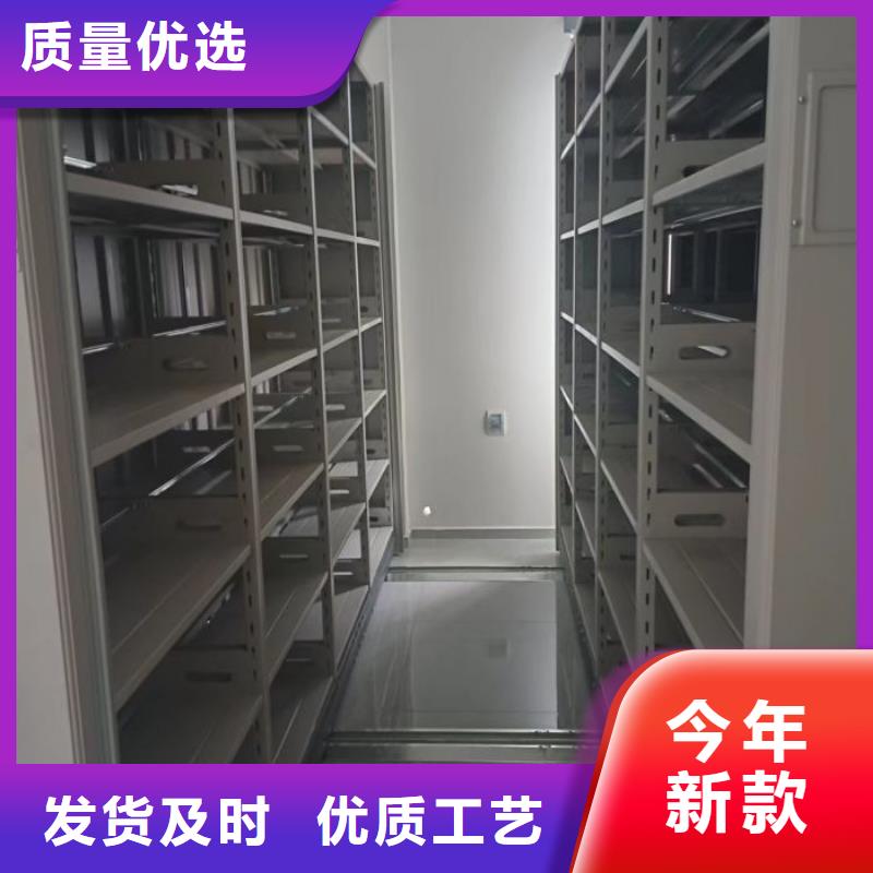 档案室手摇密集柜批发品类齐全