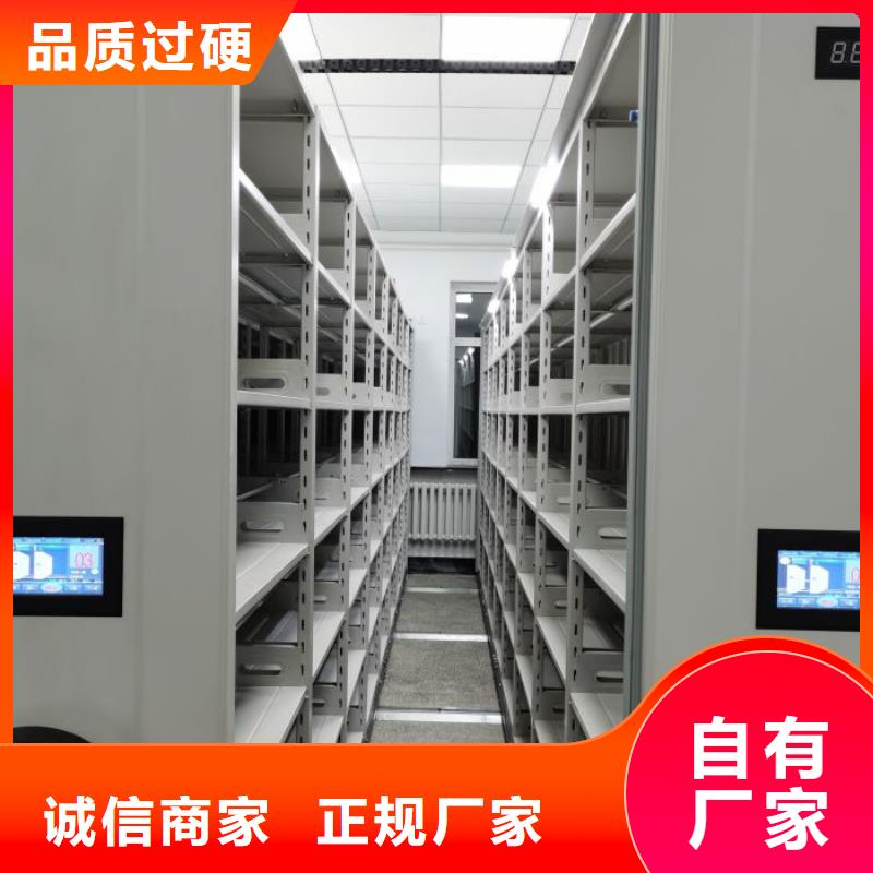 可定制的导轨式档案柜品牌厂家