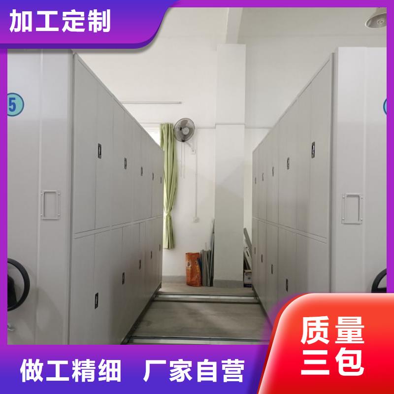 不锈钢密集架-不锈钢密集架省钱