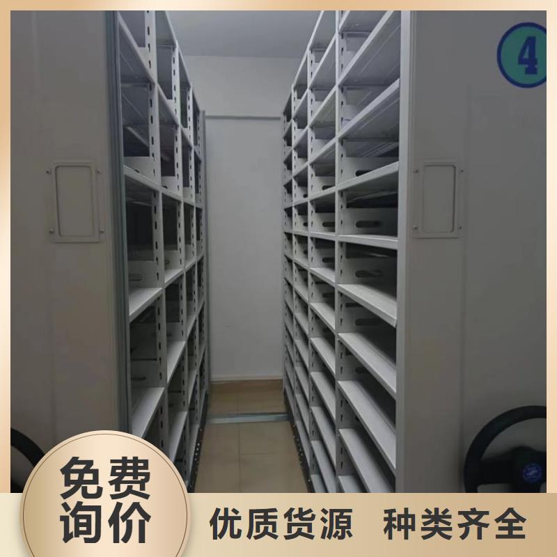 电动智能型档案柜-加工厂家