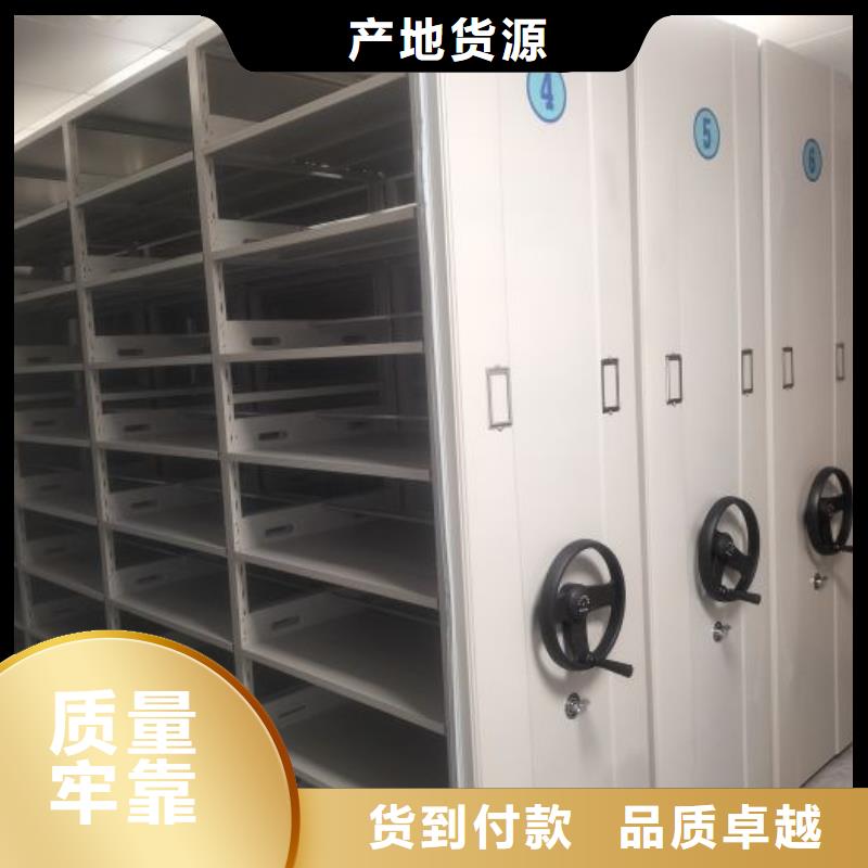 自选层档案柜型号齐全