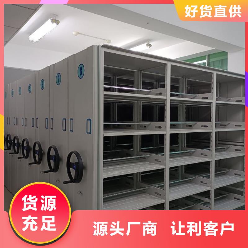 更多用户选择城建档案管理密集架