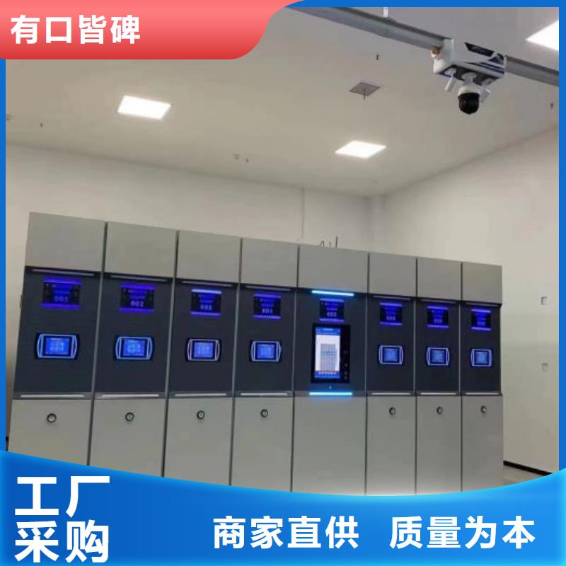 移动密集档案架用户喜爱厂家