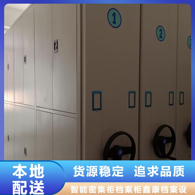 用户认可的手摇式档案密集架厂家