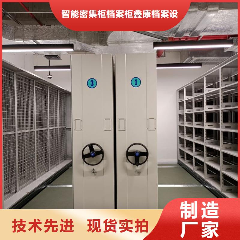 庆阳买密集架档案密集柜质量有保障的厂家