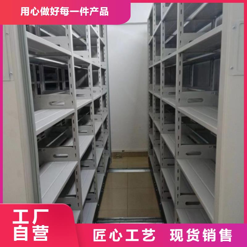 相关信息【鑫康】移动文件柜