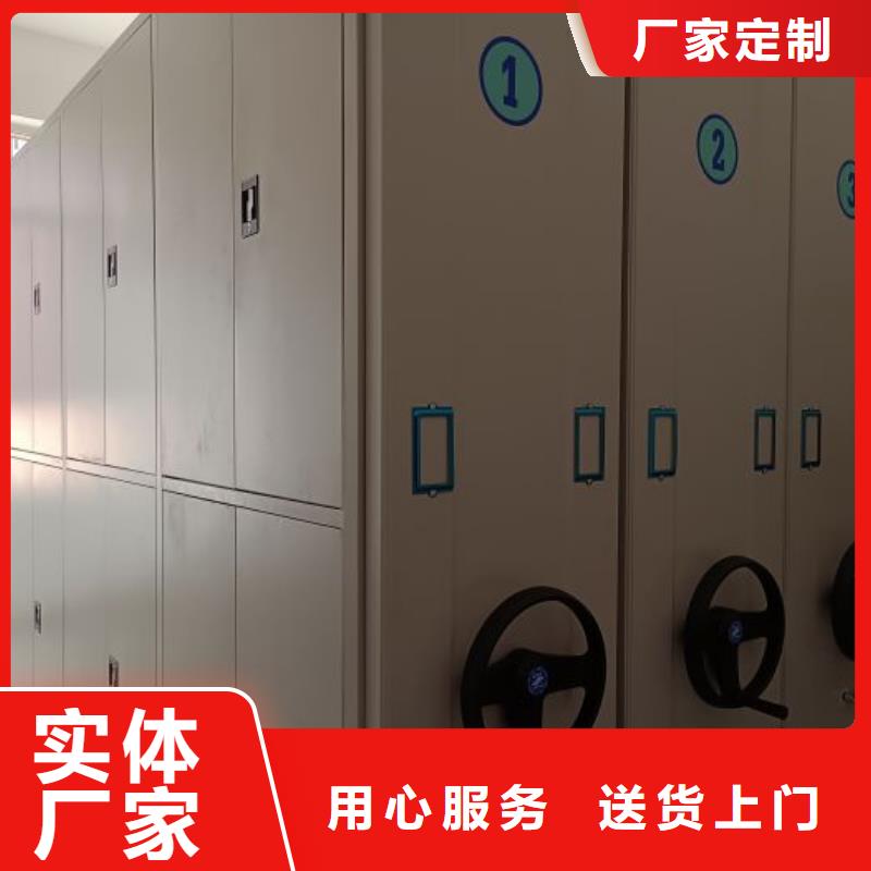 产品的区分鉴别方法【鑫康】档案室密集档案架