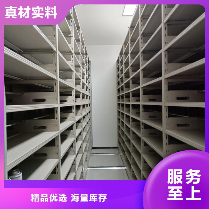 铸造辉煌【鑫康】档案库密集柜