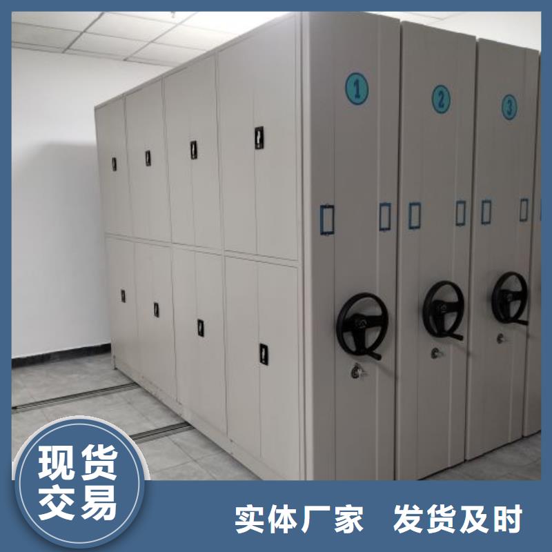 附近(鑫康)密集文件图纸柜供应商可定制