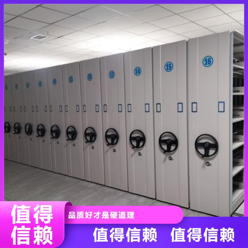 工厂采购<鑫康>移动智能档案柜定做-移动智能档案柜厂
