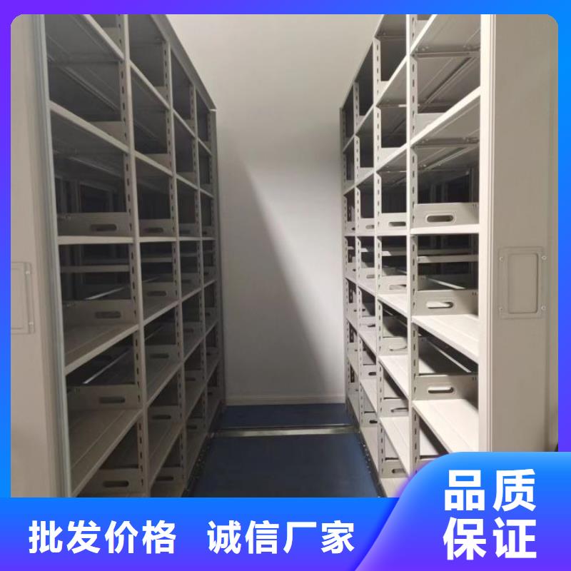 质量优的采购(鑫康)档案资料管理密集柜品牌厂家