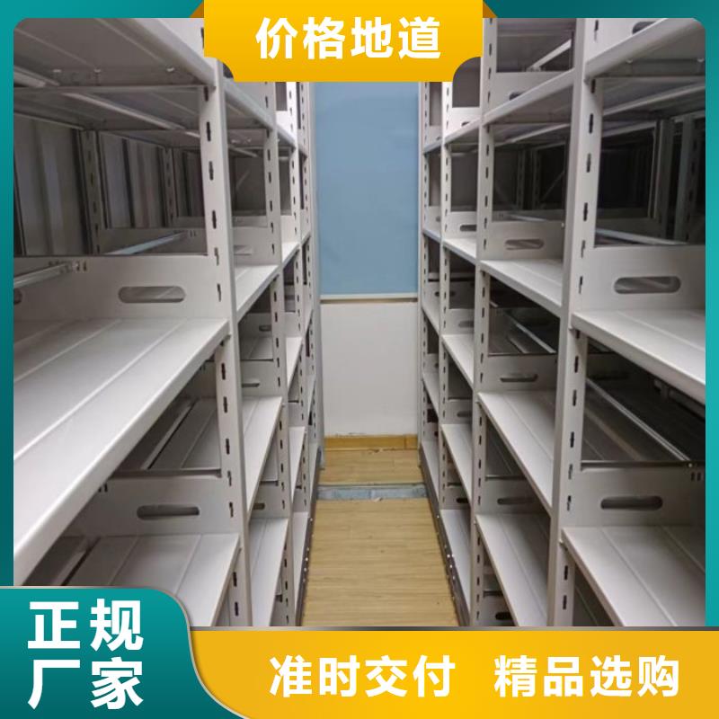 型号齐全【鑫康】手摇财务凭证密集架