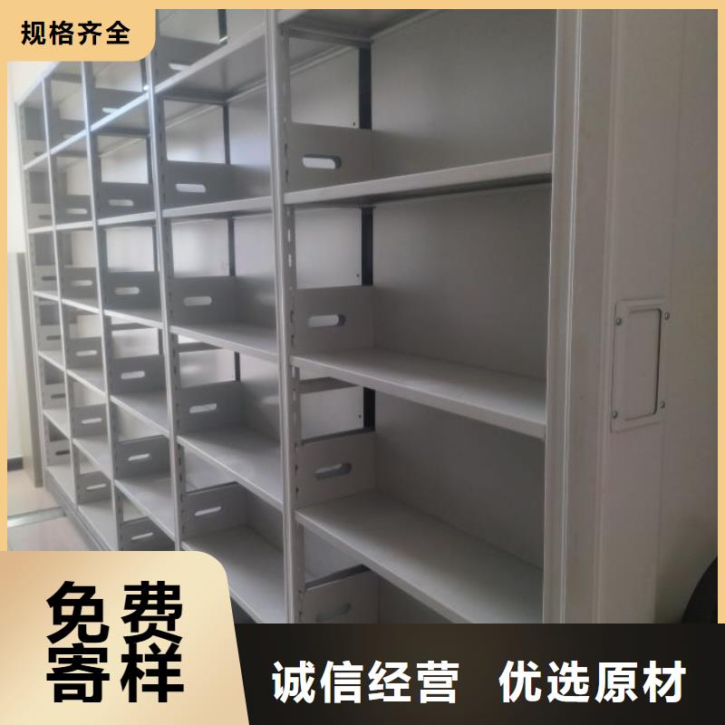 欢迎访问【鑫康】档案室用密集架