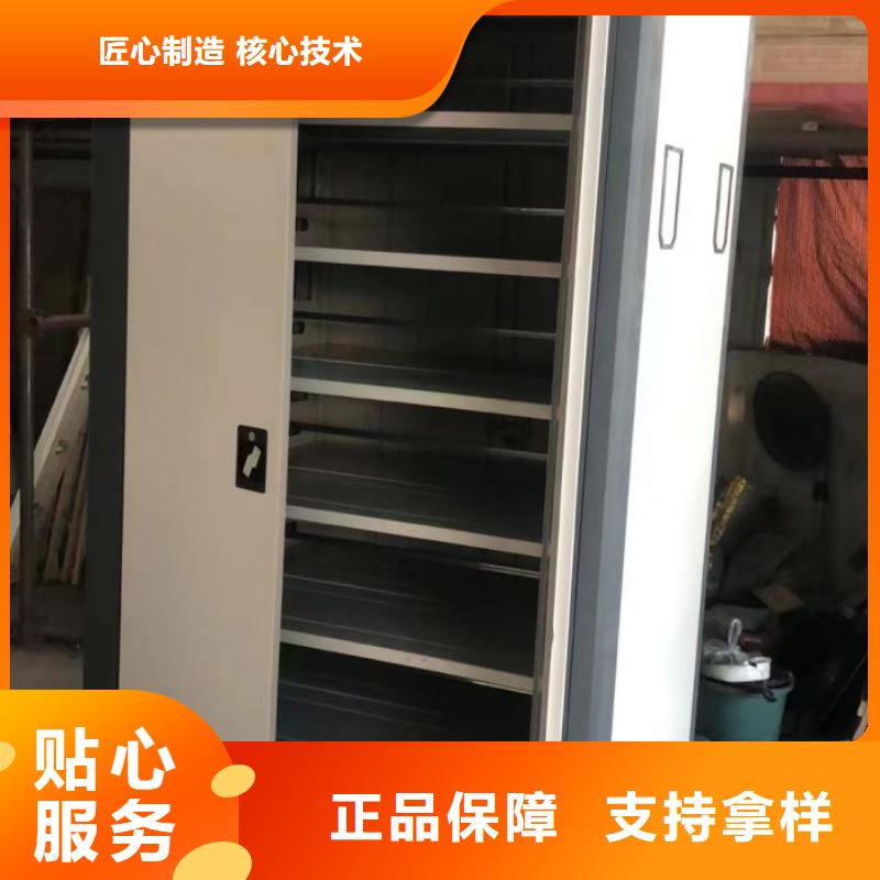 资讯：规格齐全<鑫康>档案移动柜生产厂家