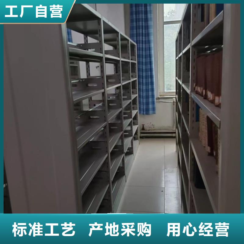 立足实际【鑫康】密集档案资料柜