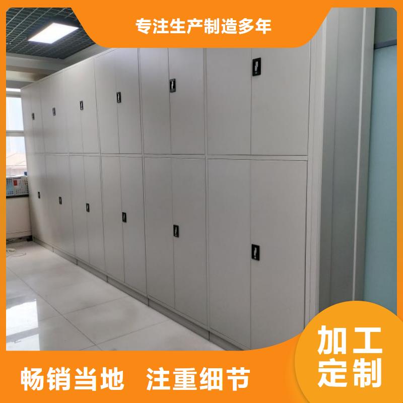 订购《鑫康》专业生产制造密集型档案柜的厂家