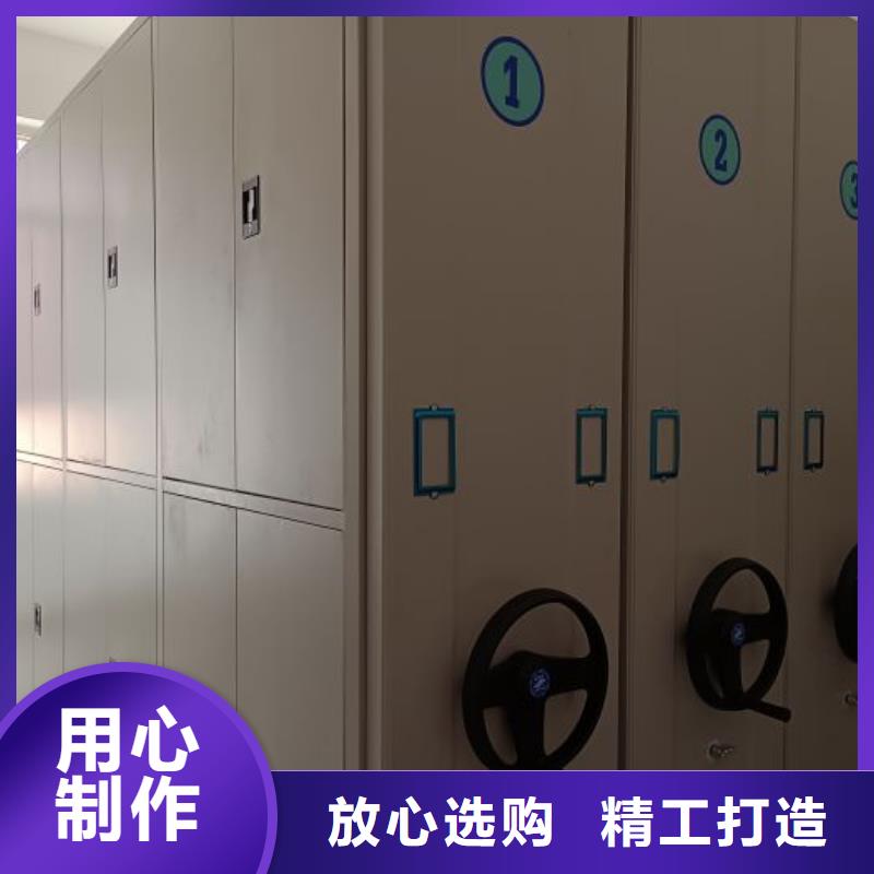 十年质保【鑫康】三柱式密集架